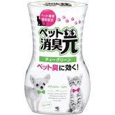 KOBAYASHI Liquid Room Deodorizer For Pet 400ml